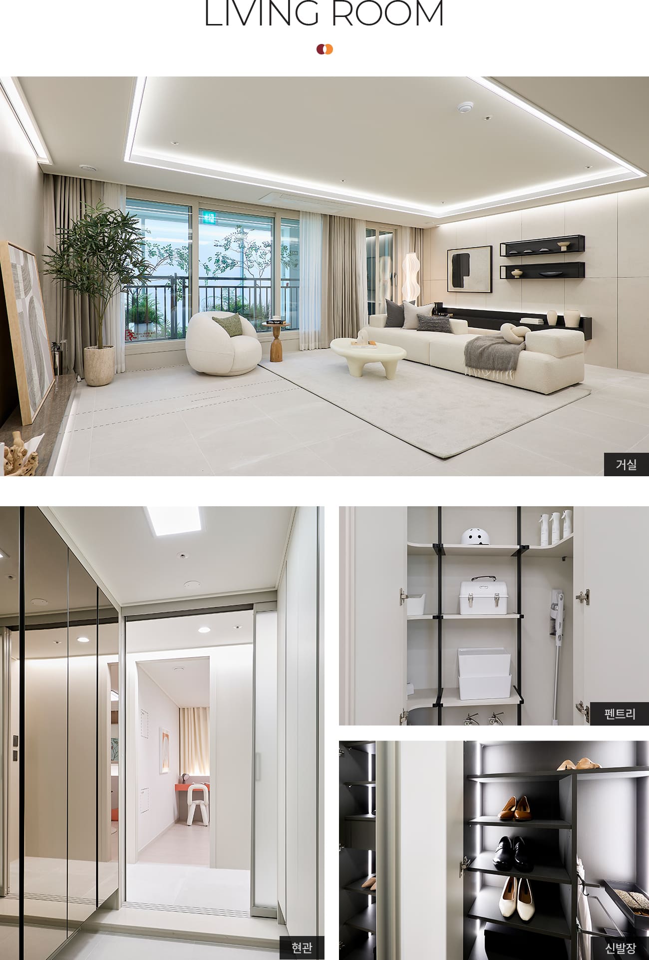 84a_livingroom.jpg