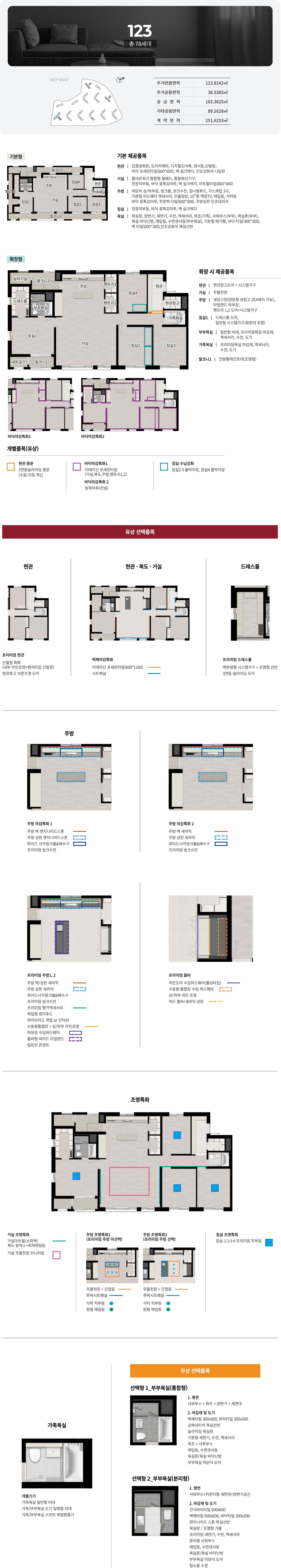 floor03_n1.jpg
