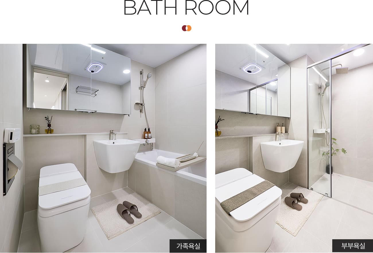 84a_bathroom.jpg