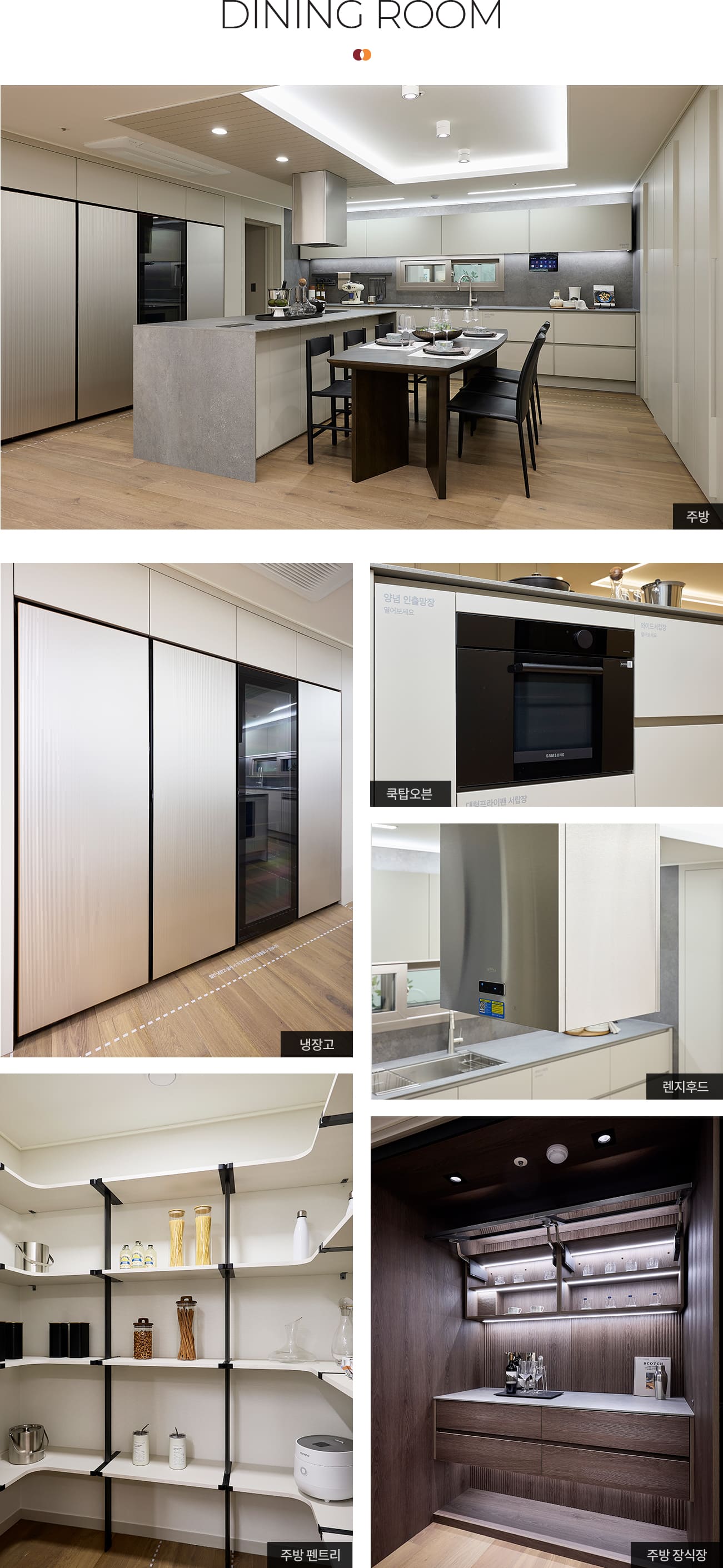 123_diningroom.jpg