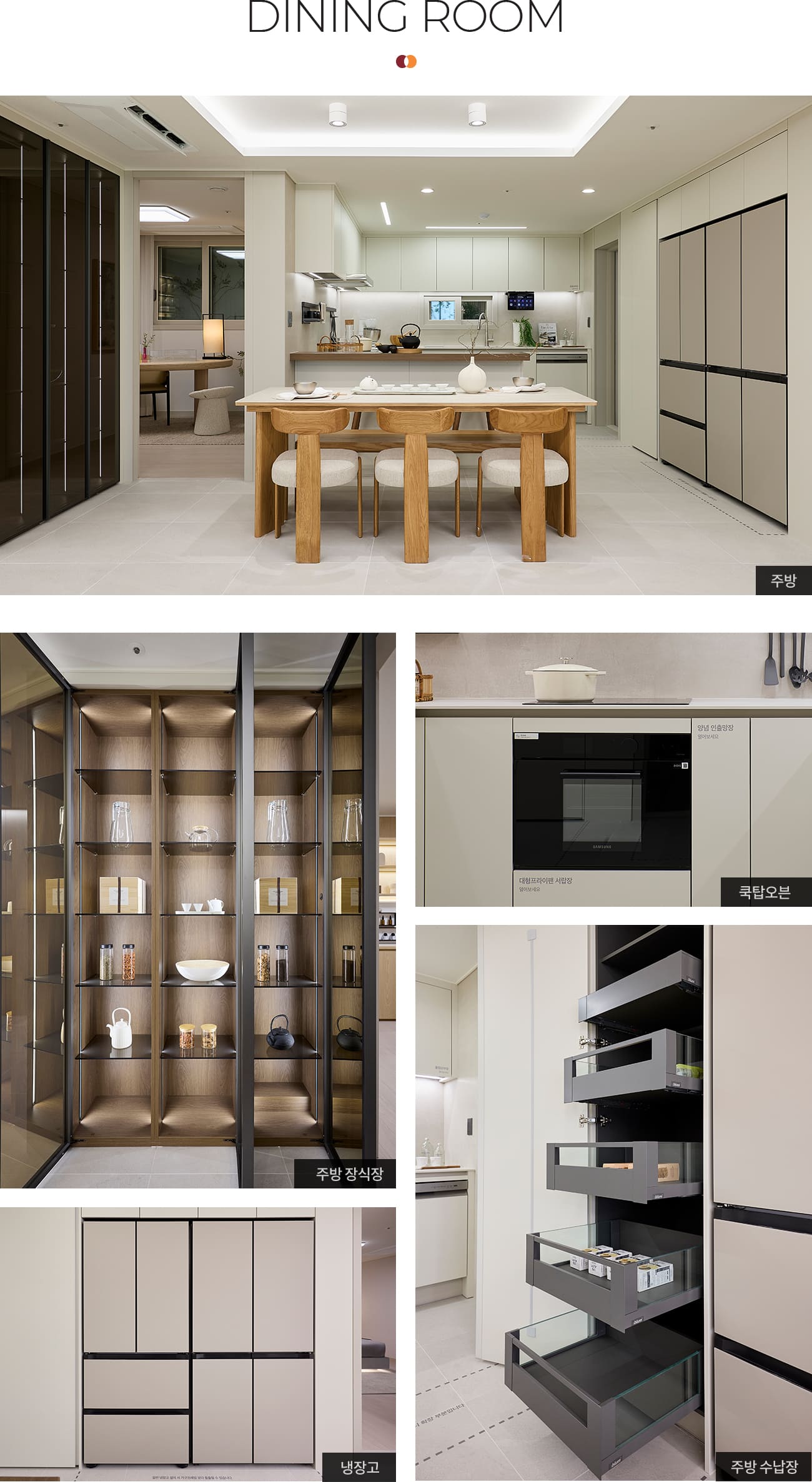 84a_diningroom.jpg