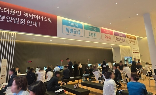 클러스터용인경남아너스빌