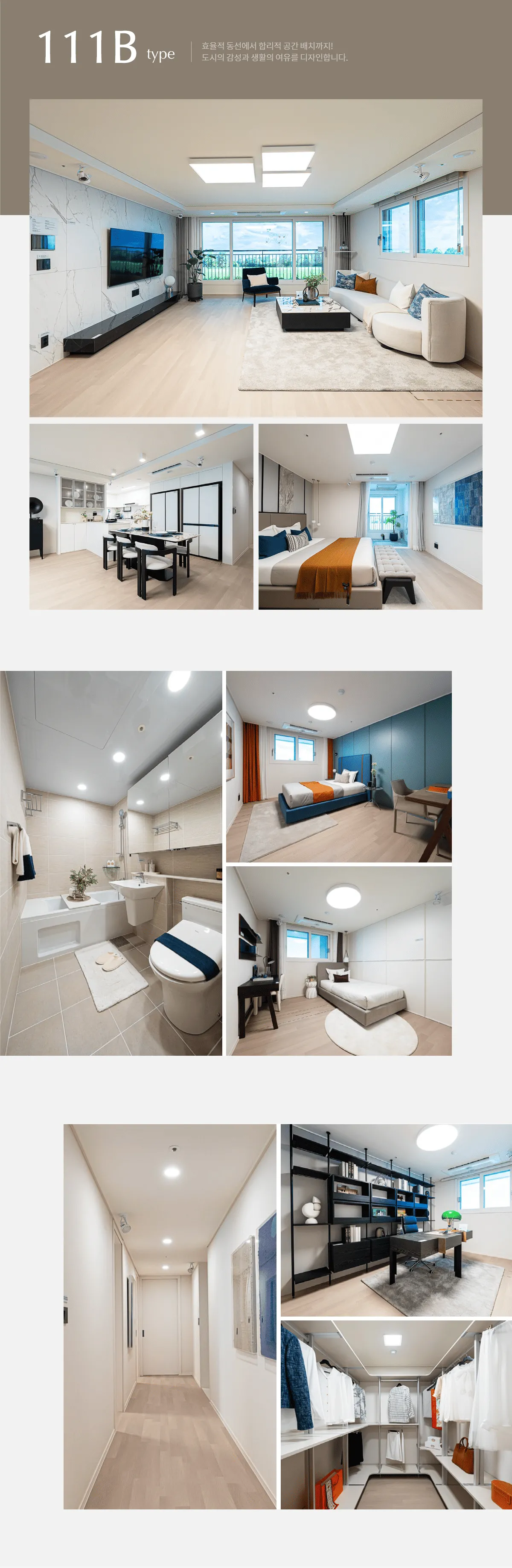 순천 푸르지오 더 퍼스트