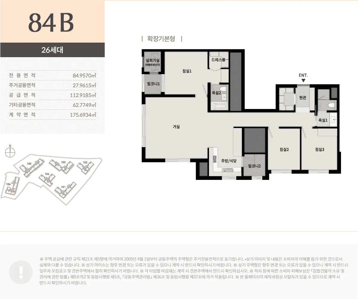 순천 푸르지오 더 퍼스트