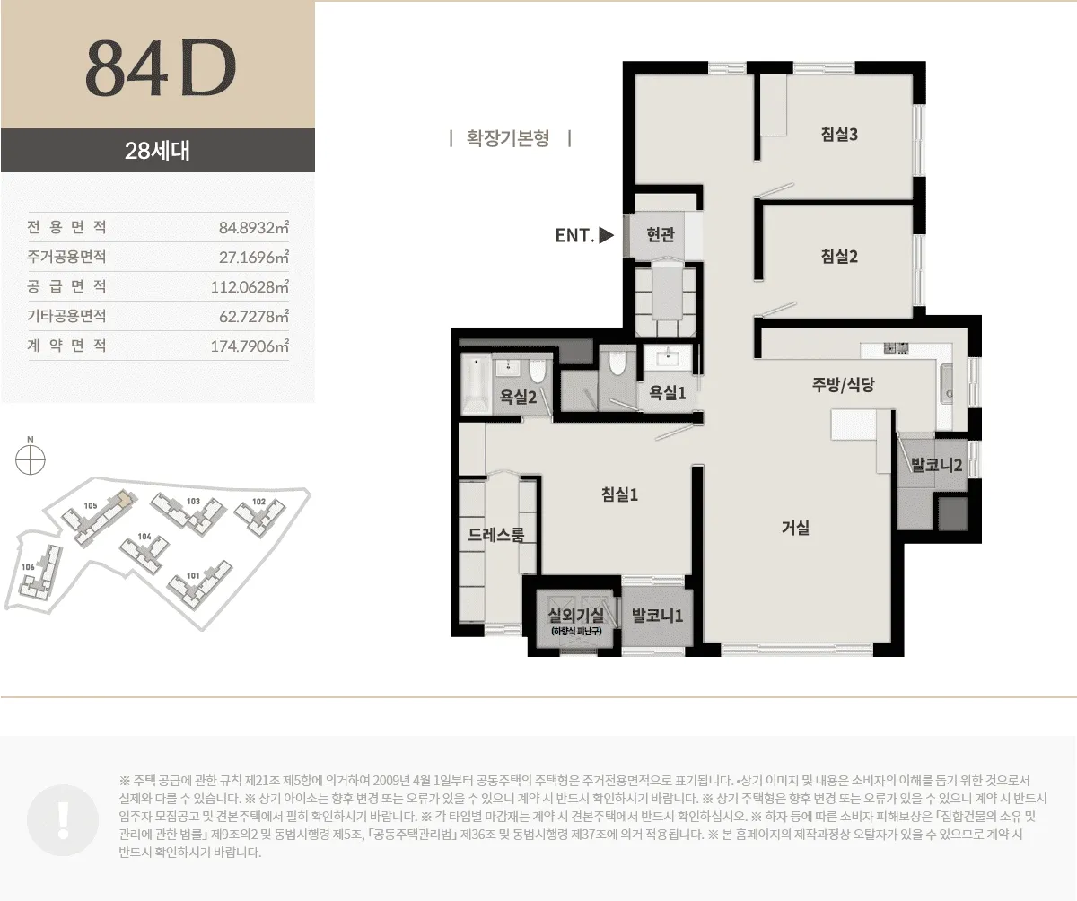 순천 푸르지오 더 퍼스트
