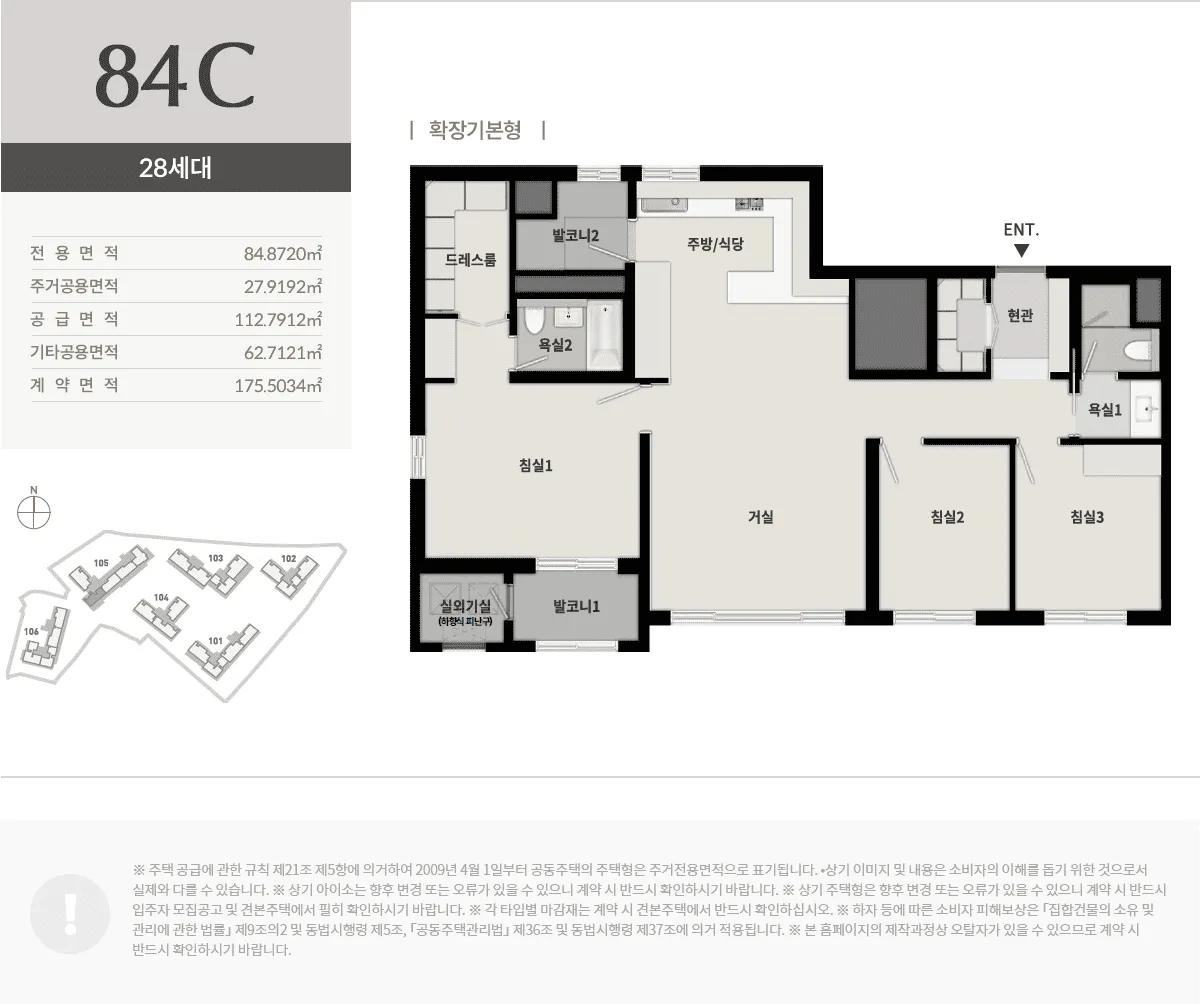 순천 푸르지오 더 퍼스트