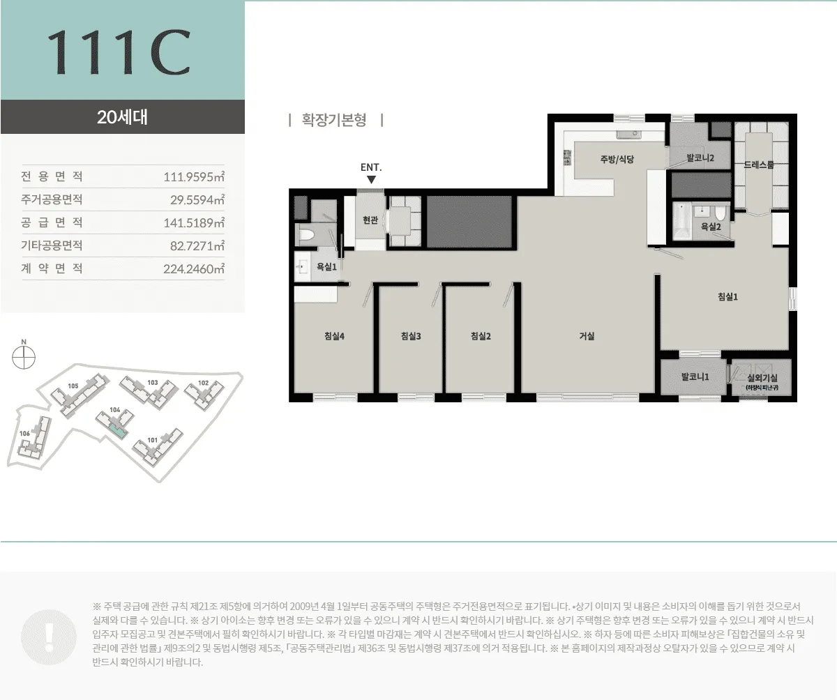 순천 푸르지오 더 퍼스트