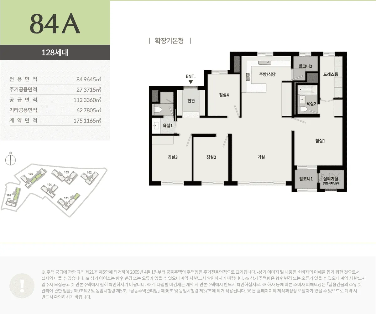 순천 푸르지오 더 퍼스트