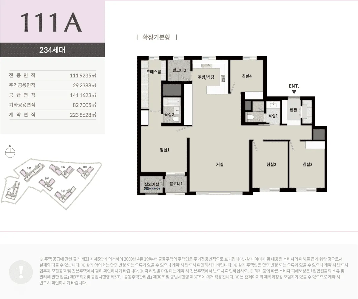 순천 푸르지오 더 퍼스트