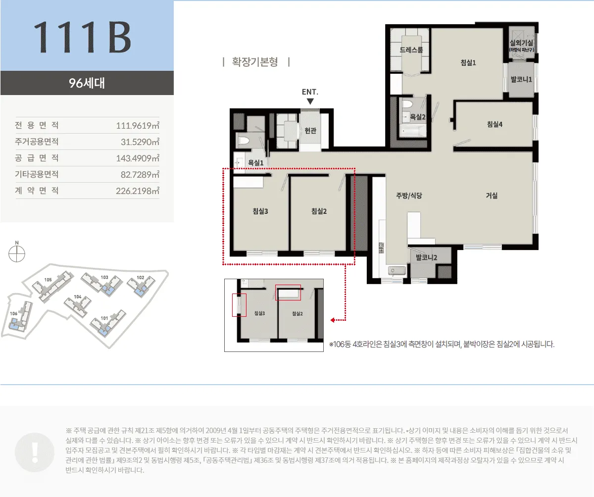 순천 푸르지오 더 퍼스트