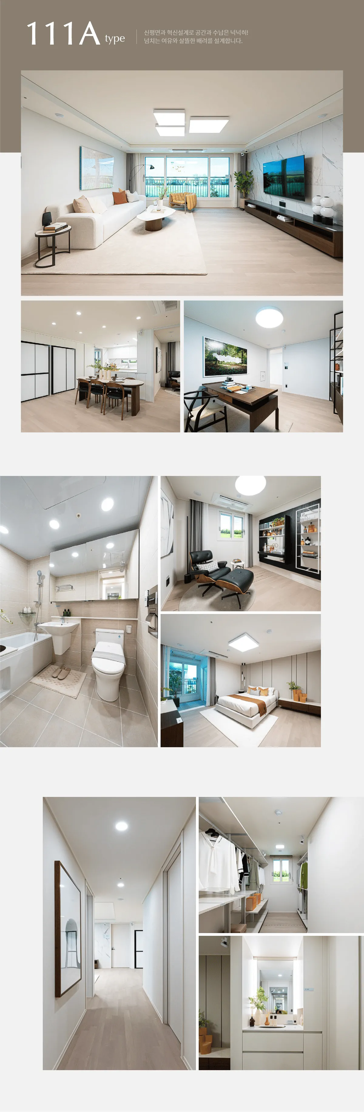 순천 푸르지오 더 퍼스트