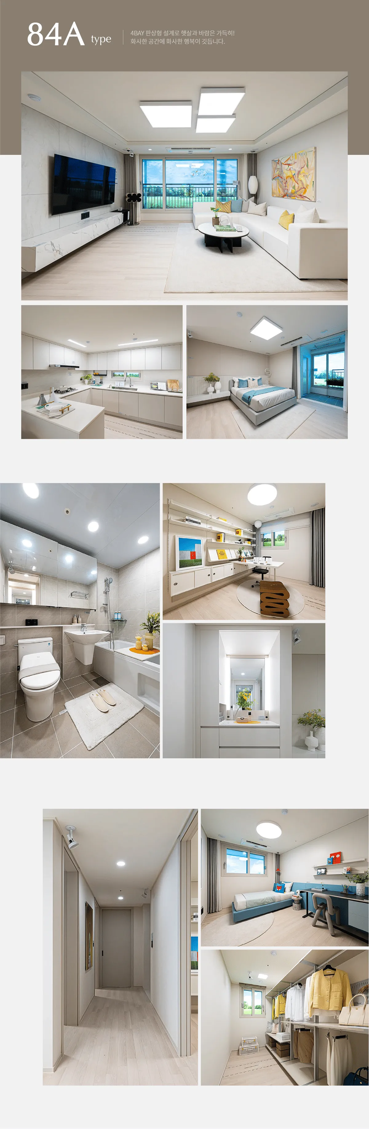 순천 푸르지오 더 퍼스트