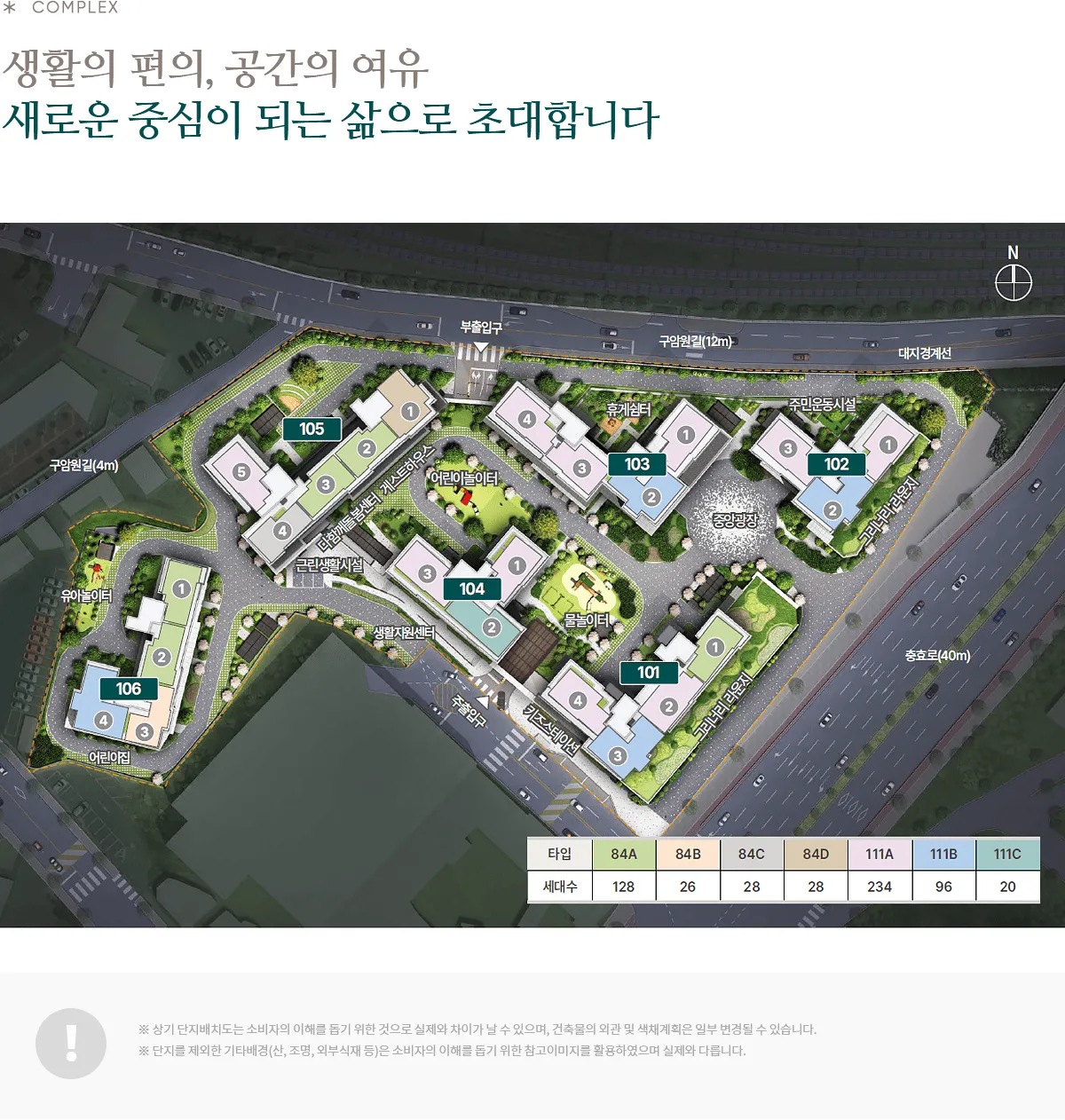 순천 푸르지오 더 퍼스트